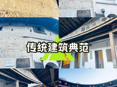 -福建土楼（华安）旅游区•大地土楼群