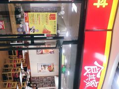 -食其家·牛丼咖喱(浦电路店)