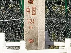 -霍尔果斯国门景区
