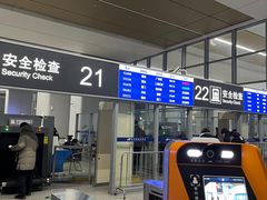 -福州火车南站(地铁站)