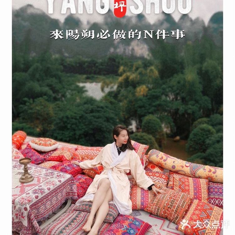阳朔旅行必做的N件事➕防坑攻略