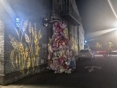 -云间粮仓