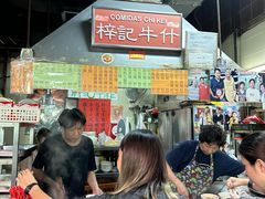 -梓记牛什(總店)