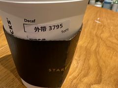 -星巴克臻选(金桥国际店)