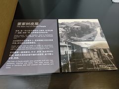 -广州市城市规划展览中心
