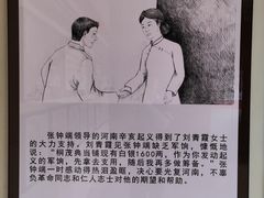 -刘青霞故居(宋都皇城旅游度假区)