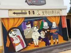 -安徒生童话乐园