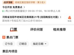 -洛阳周公庙博物馆