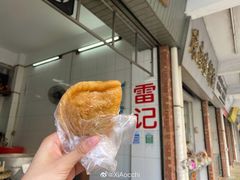 -老妈宫粽球