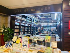 -新华书店(泉城路店)