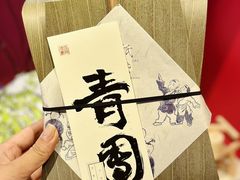-阮大兴糕团(日月光中心店)