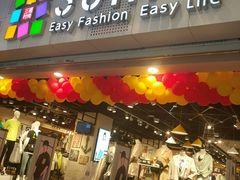 -三福时尚(文化大厦店)