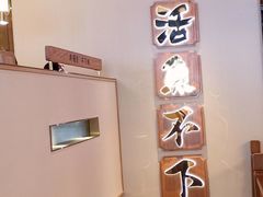 -周渝食惦酸菜鱼(青浦店)