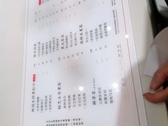 -树夏(金楠天街店)