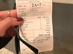 -添好运点心专门店(深水埗店)