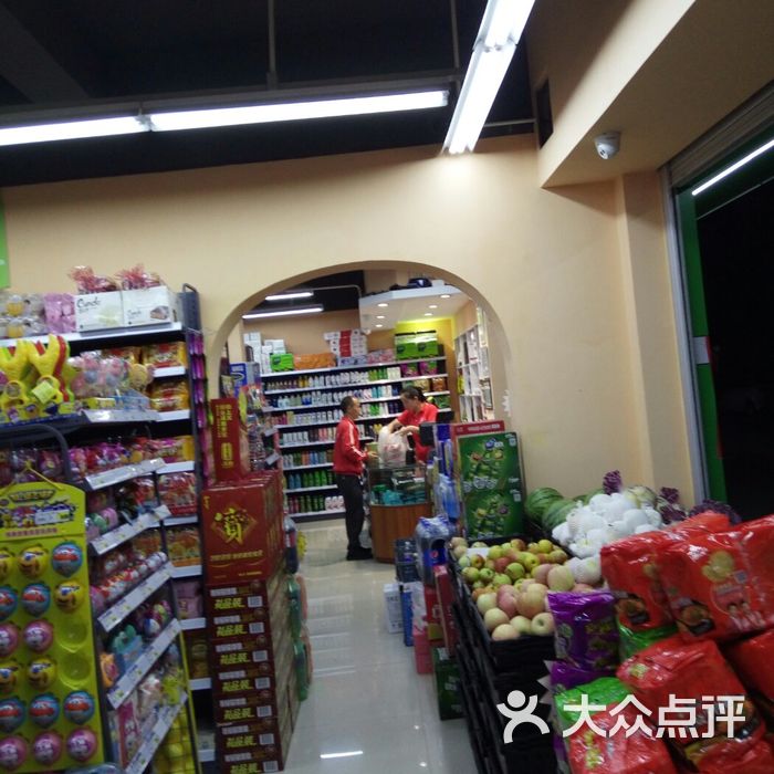 老祥云连锁图片-北京超市/便利店-大众点评网