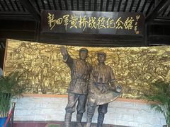 -新四军黄桥战役纪念馆(新馆)