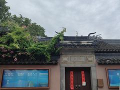 -苏州碑刻博物馆