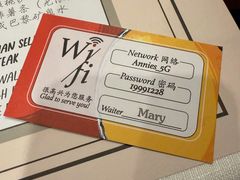-安妮意大利餐厅(世贸天阶店)