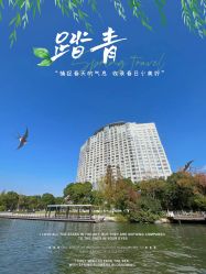 -新寰亚月子会所(金鸡湖凯宾店)