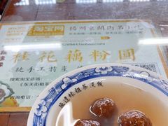 -粗茶淡饭(东关街店)