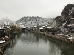 -古关火锅店(古北水镇景区店)