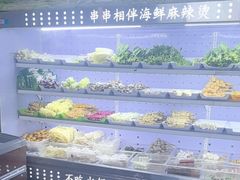 -万记麻辣烫国展总店