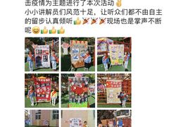 -爱彼格林珑悦幼儿园