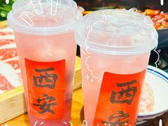 -袁山山重庆火锅(丈八北路店)
