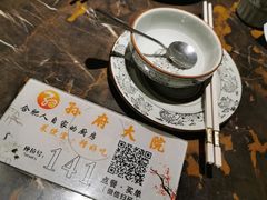 -孙府大院(步行街店)