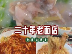 -岐城面馆(黄岐店)