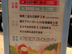 -托斯卡纳烘焙意大利餐厅(五天地店)