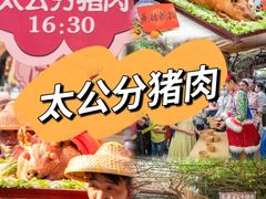 -长鹿旅游休博园