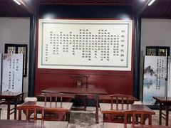 -白鹿洞书院