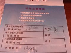 -中国人民解放军空军特色医学中心(空军总医院)