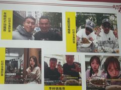 -三百碗宝应长鱼面(板仓街店)