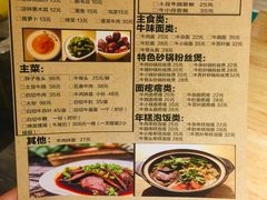 菜单-牛的平方·牛骨鲜炖