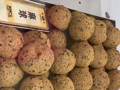 -鹤所·低糖零蔗糖烘焙(长楹店)