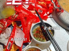 -左庭右院鲜牛肉火锅(苏州园区永旺店)