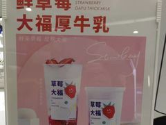 -树夏(来福士店)