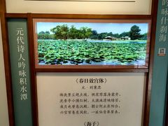-郭守敬纪念馆