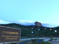 -鼎盛王朝康熙大典实景演出