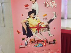 -德呈华业影城(爱琴海LUXE巨幕店)