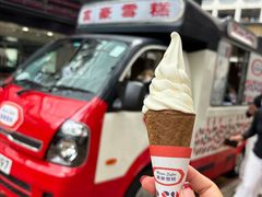 -富豪雪糕车流动点(尖沙咀)