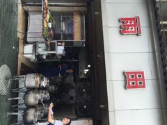 雨田饭店-雨田饭店