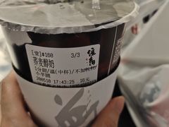 -注春·荞麦奶茶(新天地旗舰店)