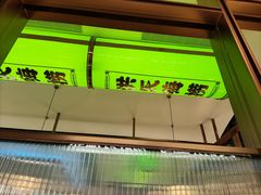 -洪氏嗨捞·广东猪肚鸡·椰子鸡火锅(西咸万象城店)