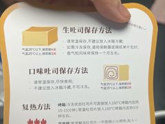 -银座仁志川GinzaNishikawa(长宁龙之梦店)