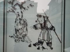 -古文化街旅游区