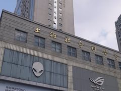 -太平洋数码广场